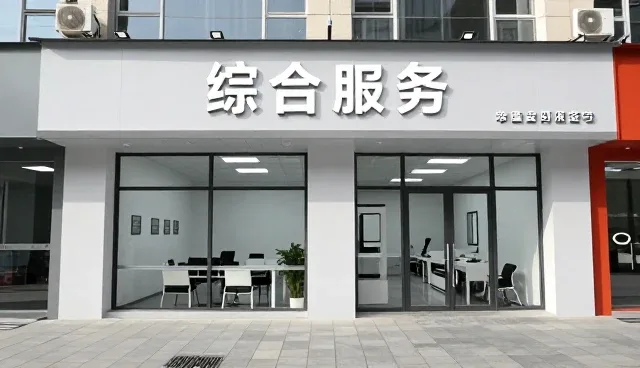 企业信息更新