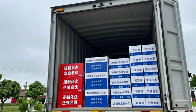 如何有效使用与维护企业信用评估信息查询平台